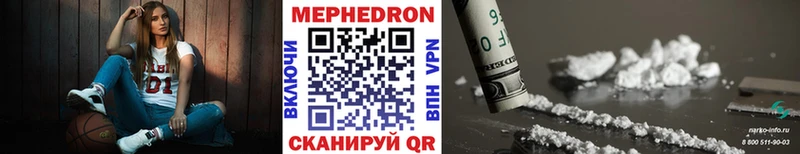 Наркотические вещества Порхов A-PVP  МЕФ  ГАШИШ  Cocaine 