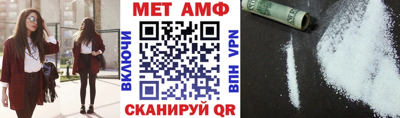 Amphetamine 97%  сколько стоит  Порхов 