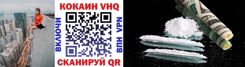 COCAIN Перу  MEGA ссылки  Порхов 