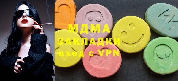 ALPHA PVP Семёнов