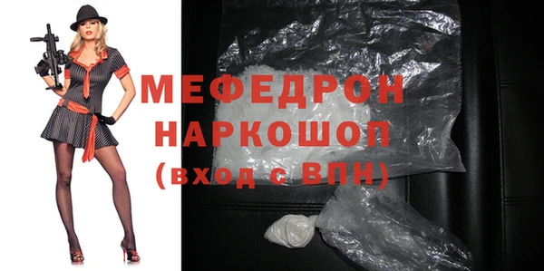 метадон Слюдянка