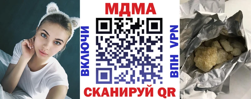 kraken зеркало  Порхов  МДМА молли  как найти закладки 