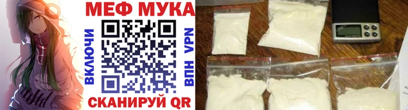 Меф mephedrone  как найти закладки  Порхов 