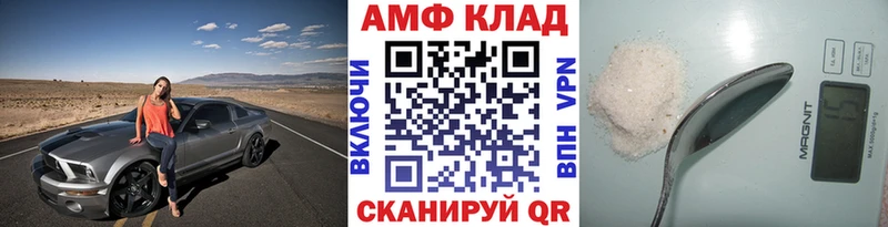 Первитин кристалл Порхов
