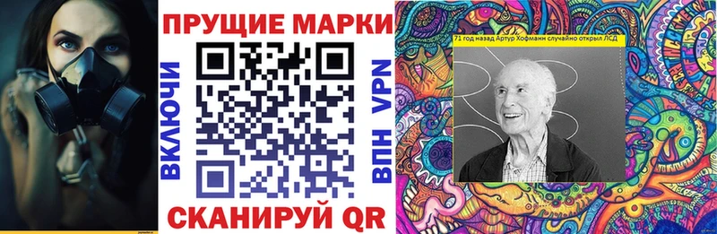 как найти Порхов Марки NBOMe 1500мкг
